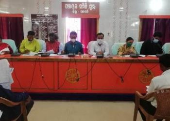 ଗୁମ୍ମା ବ୍ଲକର ଦଶମ ତମ ପଞ୍ଚାୟତ ସମିତି ବୈଠକ ଅନୁଷ୍ଠିତ