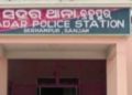 ଭିନ୍ନକ୍ଷମ ଯୁବତୀକୁ ଅସଦାଚାରଣ ଅଭିଯୋଗ : ଉଭୟ ପକ୍ଷରୁ ଥାନାରେ ମାମଲା ରୁଜୁ