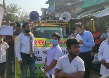 ବେଗୁନିଆପଡ଼ା ପଞ୍ଚାୟତରେ ସ୍ବଚ୍ଛତା ଅଭିଯାନ କାର୍ଯ୍ୟକ୍ରମ