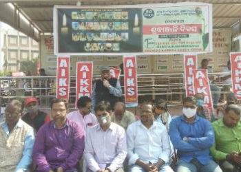 ଟାଟା କମ୍ପାନୀ ଅଧିଗ୍ରହଣ କରିଥିବା ୪ ହଜାର ଏକର ଅବ୍ୟବହୃତ ଜମି ଚାଷୀଙ୍କୁ ଫେରସ୍ତ କରିବା ଦାବିରେ ରାଲି ଓ ଗଣବିକ୍ଷୋଭ