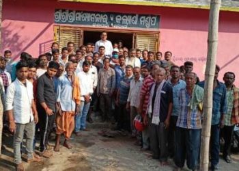 କଂଗ୍ରେସର ବନ୍ଧୁମିଳନ କାର୍ଯ୍ୟକ୍ରମ