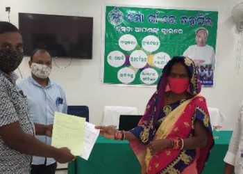 ଦୁର୍ବନ୍ଧ ପଂଚାୟତରେ ମୋ ଗାଁ’ରେ ତହସିଲ କାର୍ଯ୍ୟକ୍ରମ