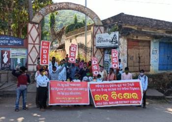 ବିଦ୍ୟାଳୟ ବନ୍ଦ ନିଷ୍ପତି ପ୍ରତିବାଦରେ ଏଆଇଡ଼ିଏସଓ ପକ୍ଷରୁ ପ୍ରତିବାଦ ଗଣଶିକ୍ଷା ମନ୍ତ୍ରୀଙ୍କ ଉଦ୍ଦ୍ୟେଶରେ ଦାବିପତ୍ର ପ୍ରଦାନ