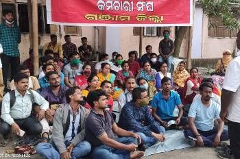 ଏମକେସିଜି ଆଉଟଷୋର୍ସିଂ କର୍ମଚାରୀ ଙ୍କ ଧାରଣା ସ୍ଥଗିତ ସମସ୍ତ ଙ୍କୁ ନିଯୁକ୍ତି ଦେବାକୁ ମାନିନେଲା ଏଜେନ୍ସି ମେଡିକାଲ ନୂତନ ସୁପରସ୍ପେସିଆଲିଷ୍ଟ ବ୍ଲକ କାର୍ଯ୍ୟକ୍ଷମ ହେଲେ ନିଯୁକ୍ତି ହେବେ ବଳକା କର୍ମଚାରୀ ସେ ପର୍ଯ୍ୟନ୍ତ ଲିଭ/ରିଲିଭ ରେ କାର୍ଯ୍ୟ କରିବେ ସମସ୍ତ କର୍ମଚାରୀ