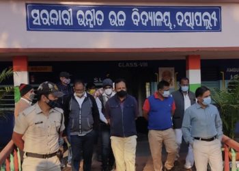 ଦୟାପଲ୍ଳୀରେ ବିଦ୍ୟାଳୟ ପରିଦର୍ଶନ କଲେ ଜିଲ୍ଲାପାଳ