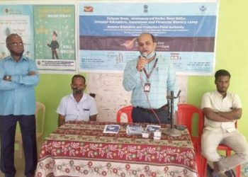 ବେରୁଆଁବାଡ଼ି ପଞ୍ଚାୟତରେ ଭାରତୀୟ ଡ଼ାକ ସେବା ପକ୍ଷରୁ “ଅର୍ଥନୈତିକ ସ୍ଵାକ୍ଷରତା ସଚେତନତା କାର୍ଯ୍ୟକ୍ରମ”