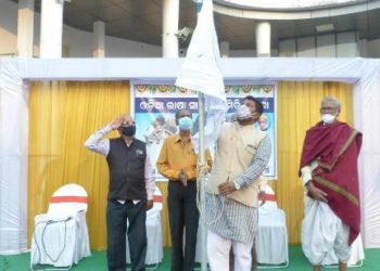 ଓଡ଼ିଆ ଭାଷା ସାହିତ୍ୟ ସମିତି, ଓଡ଼ିଶାର ଦଶମ ସ୍ଵନକ୍ଷତ୍ର ଦିବସ ପାଳିତ