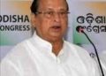 ନୂଆବର୍ଷ ପାଳିବେନି ; ପ୍ରଦେଶ କଂଗ୍ରେସ କମିଟି ସଭାପତି – ଶ୍ରୀ ନିରଞ୍ଜନ ପଟ୍ଟନାୟକ