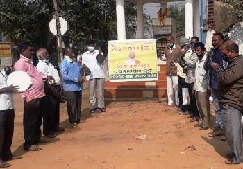 ଜଗତସିଂହପୁର ଜିଲ୍ଲା ନବନିର୍ମାଣ କୃଷକ ସଙ୍ଗଠନ ପକ୍ଷରୁ ପ୍ରଧାନମନ୍ତ୍ରୀ ନରେନ୍ଦ୍ର ମୋଦିଙ୍କ ମନକିବାତ କୁ ବିରୋଧ