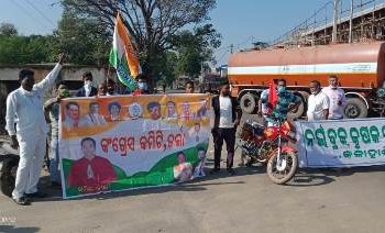 କୃଷକ ସଂଗଠନର ଭାରତବନ୍ଦ ସଫଳ କଂଗ୍ରେସ, ସିପିଆଇଏମ,ଆମ ଆଦମୀ ପାର୍ଟିର ସମର୍ଥନ