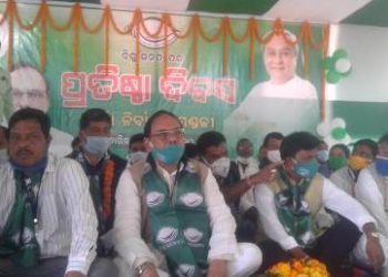 ବିଜୁ ଜନତା ଦଳର ୨୪ତମ ପ୍ରତିଷ୍ଠା ଦିବସ ପାଳିତ