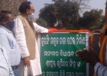 ମୁରସିଂ ମାତୁଳ ନାଳା ପୋଲ ନିର୍ମାଣରେ ଭିତ୍ତି ପ୍ରସ୍ତର ସ୍ଥାପନ – କଳାହାଣ୍ଡି