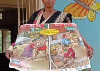 ନାଗରିକ ବିକାଶ ସଂଗଠନର ମହିଳା ଓ ଶିଶୁ କନ୍ୟା ସୁରକ୍ଷା ଦିଗରେ ସଚେତନ କାର୍ଯ୍ୟକ୍ରମ