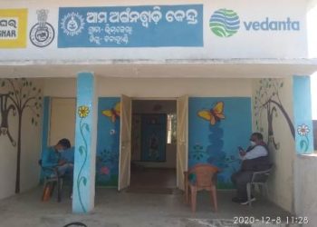 ଭୀମକେଲାଠାରେ କୋଭିଡ ଟେଷ୍ଟ ।