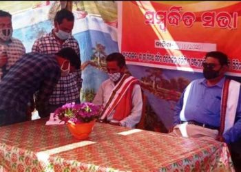 ତ୍ରିନାଥ ମନ୍ଦିର ପରିଚାଳନା କମିଟି ପକ୍ଷରୁ ସମ୍ବର୍ଦ୍ଧନା