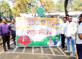 ଭାରତୀୟ ଜାତୀୟ କଂଗ୍ରେସର ୧୩୬ତମ ପ୍ରତିଷ୍ଠା ଦିବସ ପାଳିତ