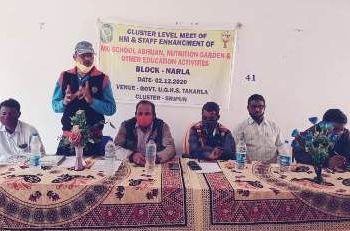 ଶିକ୍ଷା ବିଭାଗର ଶ୍ରୀପୁର କ୍ଲଷ୍ଟର ସ୍ତରୀୟ କାର୍ଯ୍ୟାନ୍ୱୟନ ବୈଠକ – କଳାହାଣ୍ଡି