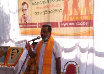 ରାଜକନିକା ବ୍ଲକ ର 28ଜୋନରେ ବିଜେପି ଦଳ ପକ୍ଷରୁ ପ୍ରଶିକ୍ଷଣ ଶିବିର  ଅନୁଷ୍ଠିତ ହୋଇଯାଇଛି