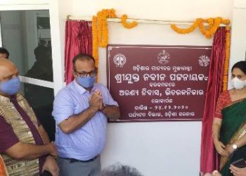 ମୁଖ୍ୟମନ୍ତ୍ରୀ ଶ୍ରୀ ନବୀନ ପଟ୍ଟନାୟକ ଭିଡ଼ିଓ କନ୍ଫରେନ୍ସିଂ ମାଧ୍ୟମରେ ପର୍ଯ୍ୟଟନ ବିଭାଗ ତରଫରୁ ଭିତରକନିକାରେ ‘ଅରଣ୍ୟ ନିବାସ’ ର ଶୁଭ ଉଦଘାଟନ – ପର୍ଯ୍ୟଟନ ମନ୍ତ୍ରୀ ଜ୍ୟୋତିପ୍ରକାଶ ପାଣିଗ୍ରାହୀ