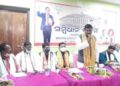 ଭାରତୀୟ ଜନତା ପାର୍ଟି ପକ୍ଷରୁ କେନ୍ଦ୍ରାପଡ଼ା ଠାରେ ଜିଲ୍ଲାସ୍ତରୀୟ 64ତମ ସମ୍ଭିଧାନ ଦିବସ ପାଳନ 