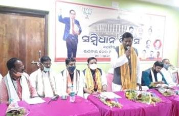 ଭାରତୀୟ ଜନତା ପାର୍ଟି ପକ୍ଷରୁ କେନ୍ଦ୍ରାପଡ଼ା ଠାରେ ଜିଲ୍ଲାସ୍ତରୀୟ 64ତମ ସମ୍ଭିଧାନ ଦିବସ ପାଳନ 