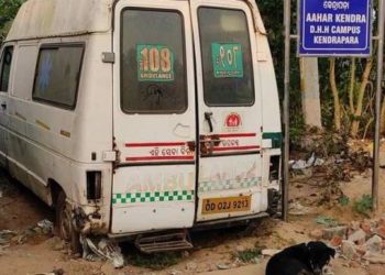 କେନ୍ଦ୍ରାପଡା ଜିଲ୍ଲା ମୁଖ୍ୟ ଚିକିତ୍ସାଳୟ ରେ ଖତ ଖାଉଛି ୧୦୮ ଆମ୍ବୁଲାନ୍ସ