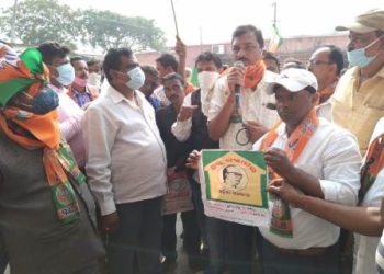  ରାଜନଗର : ବିଜେପି ଦଳର କର୍ମକର୍ତ୍ତା ବ୍ଲକ କାର୍ଯ୍ୟାଳୟ ସମ୍ମୁଖରେ ରଣ ହୁଁଙ୍କାର 