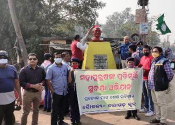 ନୟାଗଡ଼ କ୍ଳବ ଆନୁକୂଲ୍ୟରେ “ମହାପୁରୁଷଙ୍କ ପ୍ରତିମୂର୍ତ୍ତି ସୁରକ୍ଷା ଅଭିଯାନ”ର ଶୁଭାରମ୍ଭ
