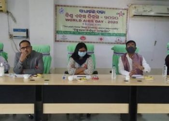 ଜିଲ୍ଲାସ୍ତରୀୟ ବିଶ୍ୱ ଏଡସ୍ ଦିବସ ପାଳିତ – ନୟାଗଡ଼