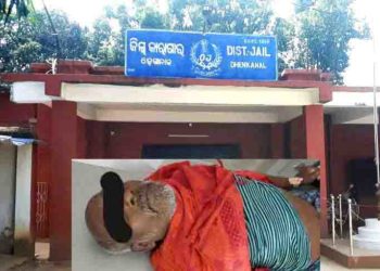 ଢେଙ୍କାନାଳ ମୁଖ୍ୟ ଚିକିତ୍ସାଳୟରେ ବିଚାରଧୀନ କଏଦୀର ମୃତ୍ୟୁ