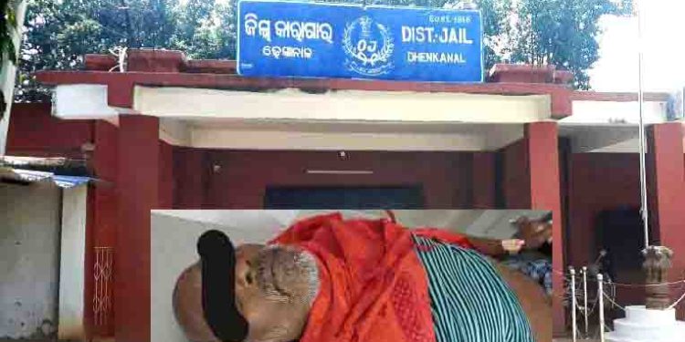 ଢେଙ୍କାନାଳ ମୁଖ୍ୟ ଚିକିତ୍ସାଳୟରେ ବିଚାରଧୀନ କଏଦୀର ମୃତ୍ୟୁ