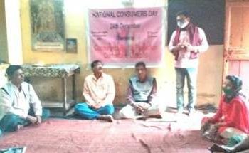 ବାଳମୁକୁନ୍ଦ କେନ୍ଦ୍ର ଠାରେ ଜାତୀୟ ଗ୍ରାହକ ଦିବସ ପାଳିତ