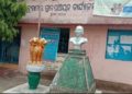 ବୀମା ନାଁରେ ଠକେଇ ହେଉଛି ହଜାର ହଜାର ଟଙ୍କା ବୁଡାମାଲ ପଞ୍ଚାୟତରେ – ପଦ୍ମପୁର