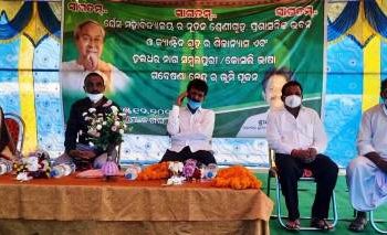 ଘେଁସରେ ହଲଧର ନାଗ ଗବେଷଣା କେନ୍ଦ୍ରର ଭୂମି ପୂଜନ ଅନୁଷ୍ଠିତ