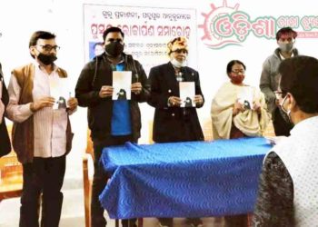 ଗାଳ୍ପିକା ଡଃ ସନ୍ତୋଷିନୀ ବାବୁଙ୍କ ଷଷ୍ଠ ଓଡିଆ ଗଳ୍ପ ସଙ୍କଳନ ” ଶୂନ୍ଯ ସବାରୀ ” ଉନ୍ମୋଚିତ ହୋଇ ଯାଇଛି – ପଦ୍ମପୁର