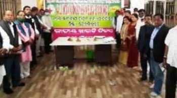 ପାରାଦୀପରେ ଜାତୀୟ ଖାଉଟି ଦିବସ ପାଳିତ 