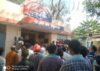 ମହେନ୍ଦ୍ର ଗିରି ଟ୍ରାକ୍ଟର ସଙ୍ଘର ଭିକ୍ଷଵ