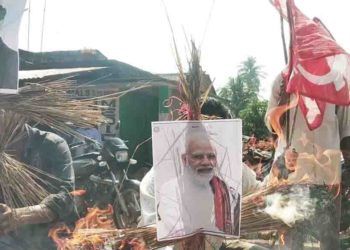 ସି ପି ଆଇ ଏମ ତରଫରୁ ମୁଖ୍ୟ ରାସ୍ତା ରୋକ ପ୍ରଧାନମନ୍ତ୍ରୀ ଙ୍କ କୁଶପୁଳିକା ଦାହ