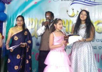 ରାଣୀପେଣ୍ଠ ସ୍ଥିତ ମାନସିକ ଅନଗ୍ରସର ବିଦ୍ୟାଳୟ ରେ ୭୨ତମ ଜନରାଜ୍ୟ ଦିବସ ପାଳିତ