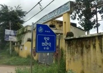 ରାଣୀବନ୍ଧକୁ ଆଦର୍ଶବନ୍ଧ କରିବା ପାଇଁ ଦାବି