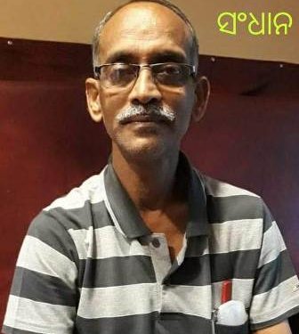 ଏଲଟିଟି ଏକ୍ସପ୍ରେସ ଟ୍ରେନ୍ କାର୍ଯ୍ୟରତ କଣ୍ଡକ୍ଟରଙ୍କ ବିଶ୍ରାମଳୟରେ ଅକାଳ ବିୟୋଗ ;  ଏମିତି ବି ଆସେ ସୁଖ ମରଣ
