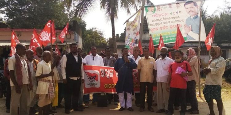 କେନ୍ଦ୍ର ସରକାରଙ୍କ କଳା କୃଷିଆଇନ ବାତିଲ ଦାବୀରେ ଅଖିଳଭାରତ କୃଷକ ସଭା ପକ୍ଷରୁ ସାନଖେମୁଣ୍ଡିରେ ବିକ୍ଷୋଭ