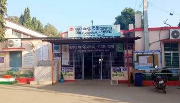 ହିଞ୍ଜିଳିକାଟୁ ଉପଖଣ୍ଡ ଚିକିତ୍ସାଳୟକୁ ଆଇଏସଓ ମାନ୍ୟତା