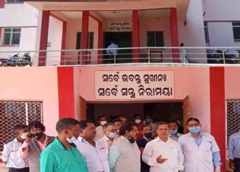 କୋଭିଡ଼ି ଟିକାକରଣ ସଂମ୍ପର୍କେ ବ୍ୟବସ୍ଥା ର ଭିତ୍ତିଭୂମି ପରଖିଲେ ନୟାଗଡ଼ ସିଡ଼ିଏମ୍ ; କାଲି ଠାରୁ ରୋଗୀ ଙ୍କୁ ମିଳିବ ଆଉଟ ଡୋର ସେବା