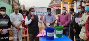 ଜଳ ସ୍ୱଚ୍ଛତା ଦିବସରେ ପରିମଳ ଓ ପଲିଥିନ୍ ମୁକ୍ତ ଉପରେ ଜିଲ୍ଲାପାଳଙ୍କ ଗୁରୁତ୍ୱ