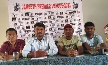 ଜାନୁଆରୀ ୧୩ରୁ ଆରମ୍ଭ ହେବ ଜାମସେଠ ପ୍ରିମିୟର ଲିଗ