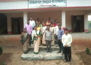 ଜାକେଡ଼ା ଆଶ୍ରମ ବିଦ୍ୟାଳୟ ରେ ବିଦାୟୀ କାଳୀନ ସମ୍ବର୍ଦ୍ଧନା ସଭା ଅନୁଷ୍ଠିତ