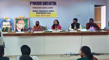 କୋରାଇ ପଂଚାୟତ ସମିତି ବୈଠକ