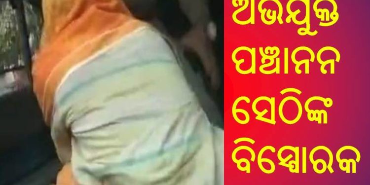 ମାହାଙ୍ଗା ରେ ବିଜେପି ର ଖେଳ ଖତମ ; ମୁଖ୍ୟ ଅଭିଯୁକ୍ତ ଦେଲେ ବିସ୍ଫୋରକ ବୟାନ