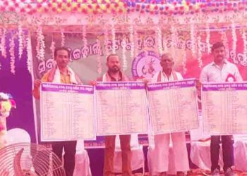 ଟେଣ୍ଟ ମାଲିକ ସଂଘର  ବୈଠକ – ଶ୍ରୀ ଶ୍ରୀ ନୃସିଂହନାଥ ପୀଠ ଠାରେ